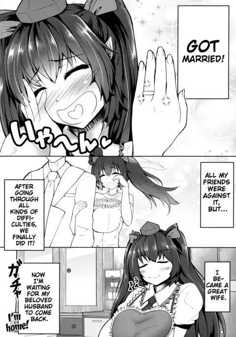 My Sweet Honey Hatate {doujin-moe.us}