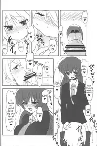 (Futaket 6) [Oshiruko Kan (Piririnegi)] Aimitsu Milk Tea 2 [English] [UsagiTrans]