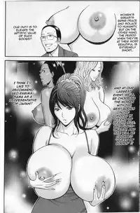 [Nagashima Chosuke] Chounyuu For You Ch.1-3 [English]