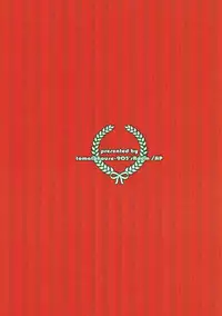 (C91) [tomatohouse-905's room (Urabi)] Konya wa Watashi ga Anata no Santa-san (THE IDOLM@STER CINDERELLA GIRLS)