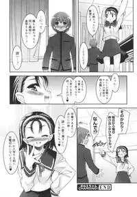 [Sorimura Youji] Colorful Princess