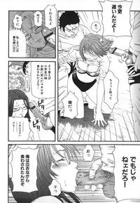 [Kamakiri] Hentai Shoujo