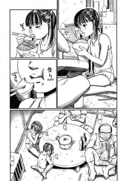 [Shinjima Saki] Kusamura | In The Grass (Itaike na Meidou) [English]