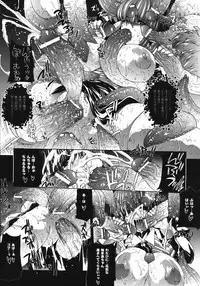 Comic Unreal 2006-12 Vol. 4