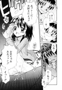 [Tamachi Yuki] Mikansei Seifuku Shoujo | Unfinished School Girl