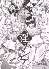 (COMITIA106) [Ameyama Telegraph (Ameyama Denshin, Nyaromelon)] INN Harncare