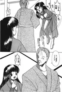 [Eimu Yuu] Musume Ningyou Shiiku -Gekan- Nioi