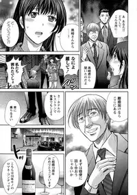 [Hoshiduki Melon] Hitozuma Digoku Rou