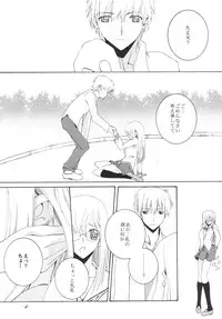 (C73) [F-A (Honoutsukai)] Lied der Nacht.I