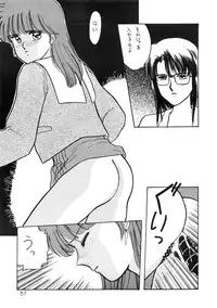 (C35) [Secret Society M (Kitahara Aki)] ANICE - Toki no Hanataba (Sonic Soldier Borgman)