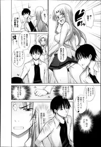 COMIC Anthurium 005 2013-09