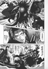 [Ozaki Akira] Bakumatsu Gakuenden Ryoko Mairu 3