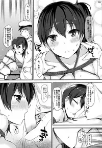 (COMIC1☆8) [INST (Interstellar)] YOU AND ME (Kantai Collection)