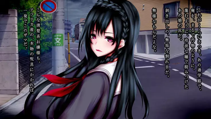 Saimin Choukyou Shikyuukan