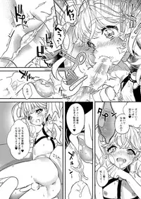 [Ne. (Shiromitsu Daiya)] Anju to Karaoke de Kimochi ii Koto Shiyou yo [Digital]