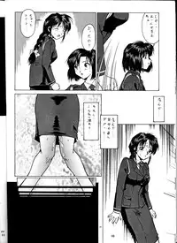 (C58) [Tsurikichi Doumei (Umedama Nabu) Taiho Shichauzo The Doujin (You're Under Arrest)