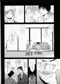 [Aoki Kanji] Only You