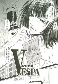 [Toumei Mieru] Inkou Bible