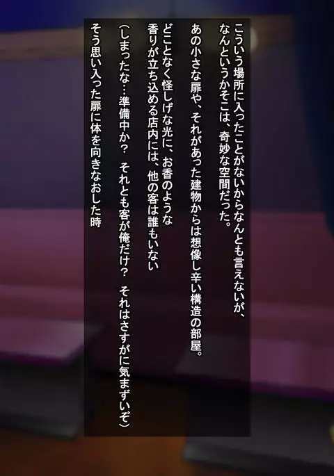 To LOVE-Ru Bitch Strippers