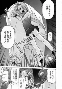 COMIC AUN 2004-11 Vol. 102