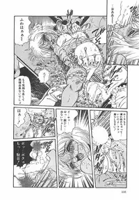 [Penname wa Nai] Shoujo Choukyouroku