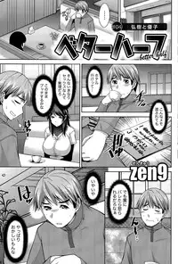 [zen9] Better Half Ch. 1-8