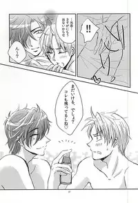 (Senka no Toki 2) [Kinokichi. (Aya)] Koi no Regain ~24-jikan Icha Tsukemasu ka~ (Touken Ranbu)