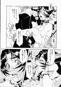 [Hirano Takeshi] Gakuen Yuugi