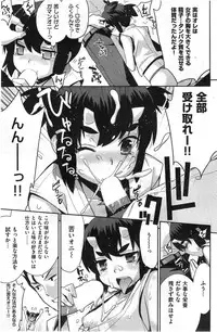 COMIC Kairakuten XTC Vol.4