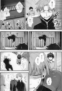 (C83) [Aimai Neji (Harui)] Arrest! (Ookiku Furikabutte)