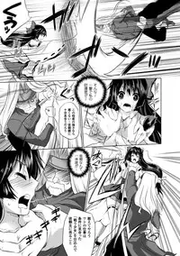 [MAKI] Kegare Yashiro no Otometachi [Digital]