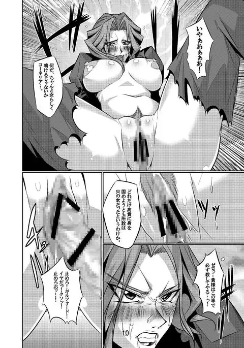 The Elegance of Yellow Roses