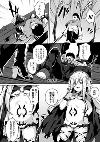 COMIC Unreal 2018-02 Vol. 71 [Digital]