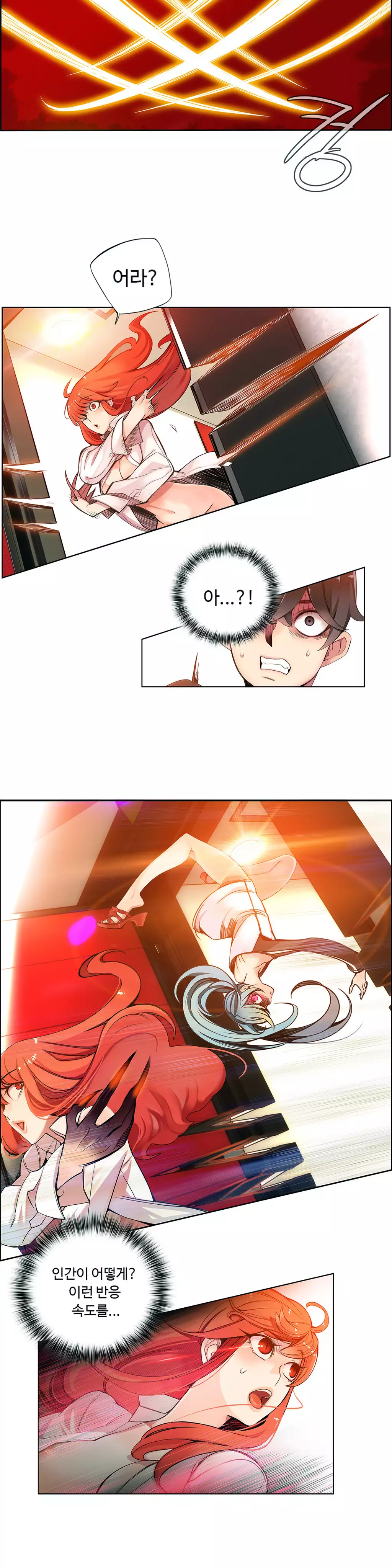 Lilith`s Cord Ch.0-37