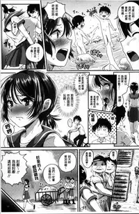 [Guglielmo] Shishunki Marudashi! [Chinese]