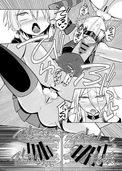 [Atelier:Dew (Kurakumo Nue)] VOCALOID wa Nodo ga Osuki (VOCALOID) [Digital]