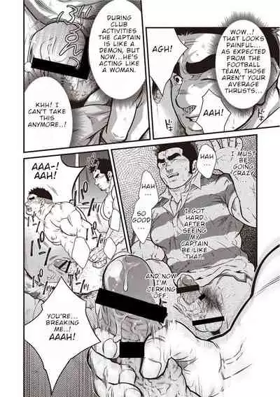 Gekijou Danji!! 02 Shushou no Ana