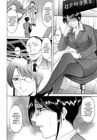[Hoshino Ryuichi] Inran Onna Kyoushi Ga Dekiru Made | Until She Becomes a Slutty Teacher [English] {SaHa}