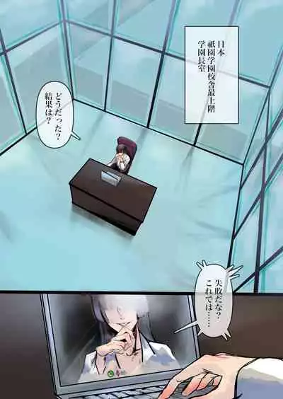 Divided Daily Life of a Certain Soldier