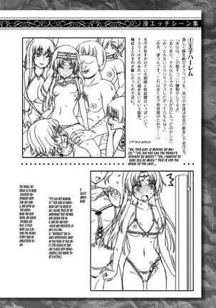 Seijo no Kenshin Ch. 9