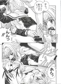 [Anthology] Ero-chan to Issho 5 (Cardcaptor Sakura)