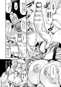 COMIC Unreal 2018-02 Vol. 71 [Digital]