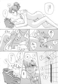 Colorful Moon Vol. 4 [Sailor Moon]