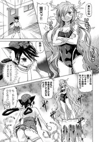 [Abe Morioka] Neko-Miko