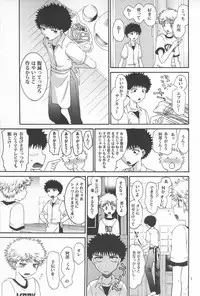 [Shiroiya (Shiroi Mochi)] Mihashi-kun Chi de Apron na Abe-kun (Ookiku Furikabutte)