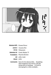 (C75) [Nikopondo (Aoyama Reo)] Konata Flavor (Lucky Star) [English] {Hayama_Kotono}