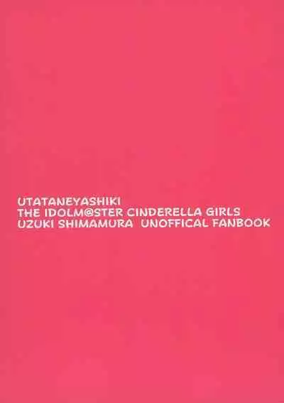 Uzuki to LoveHo de Amayadori | Hiding from the rain in a love hotel with Uzuki