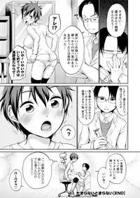 Action Pizazz 2017-03 [Digital]