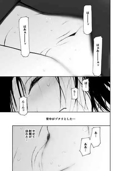 Hatsuai 4U (for you...）