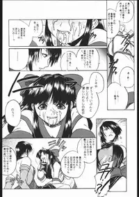 (C68) [TEX-MEX (Red Bear)] WAY OF TEX-MEX (Various)